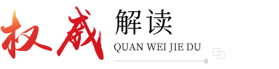 Ȩ�����